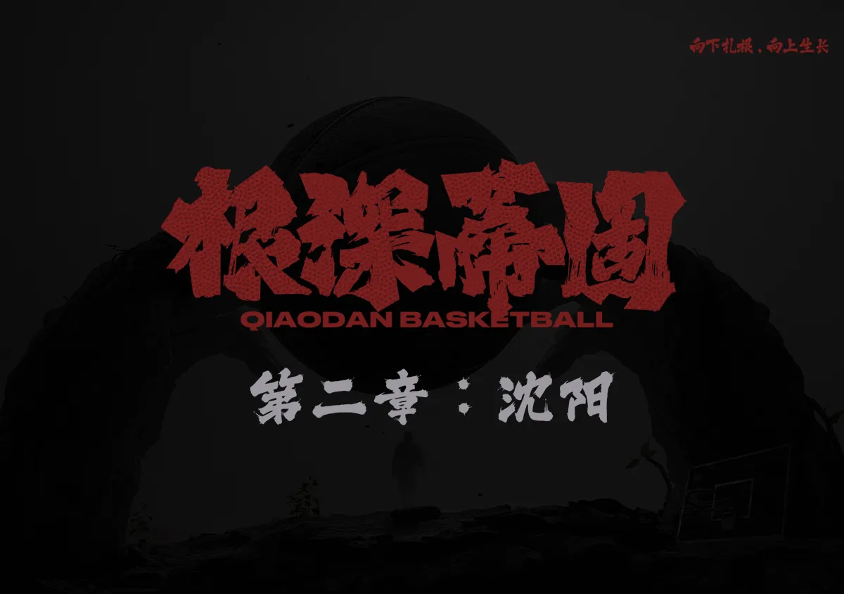 xc体育