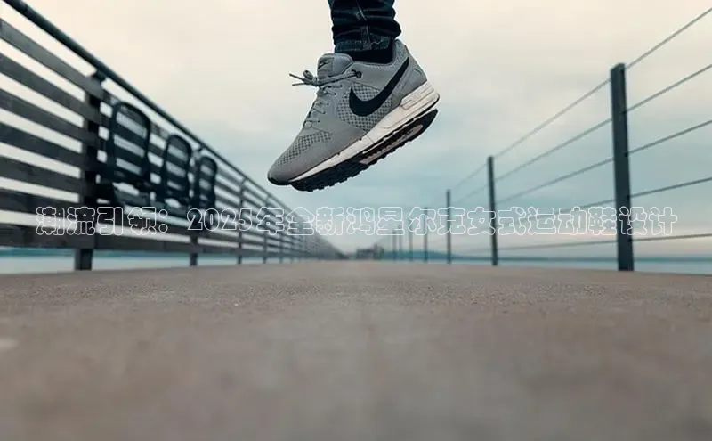 XCSport下载